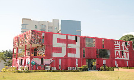 Contemporary Art - Guangzhou 53 Art Museum