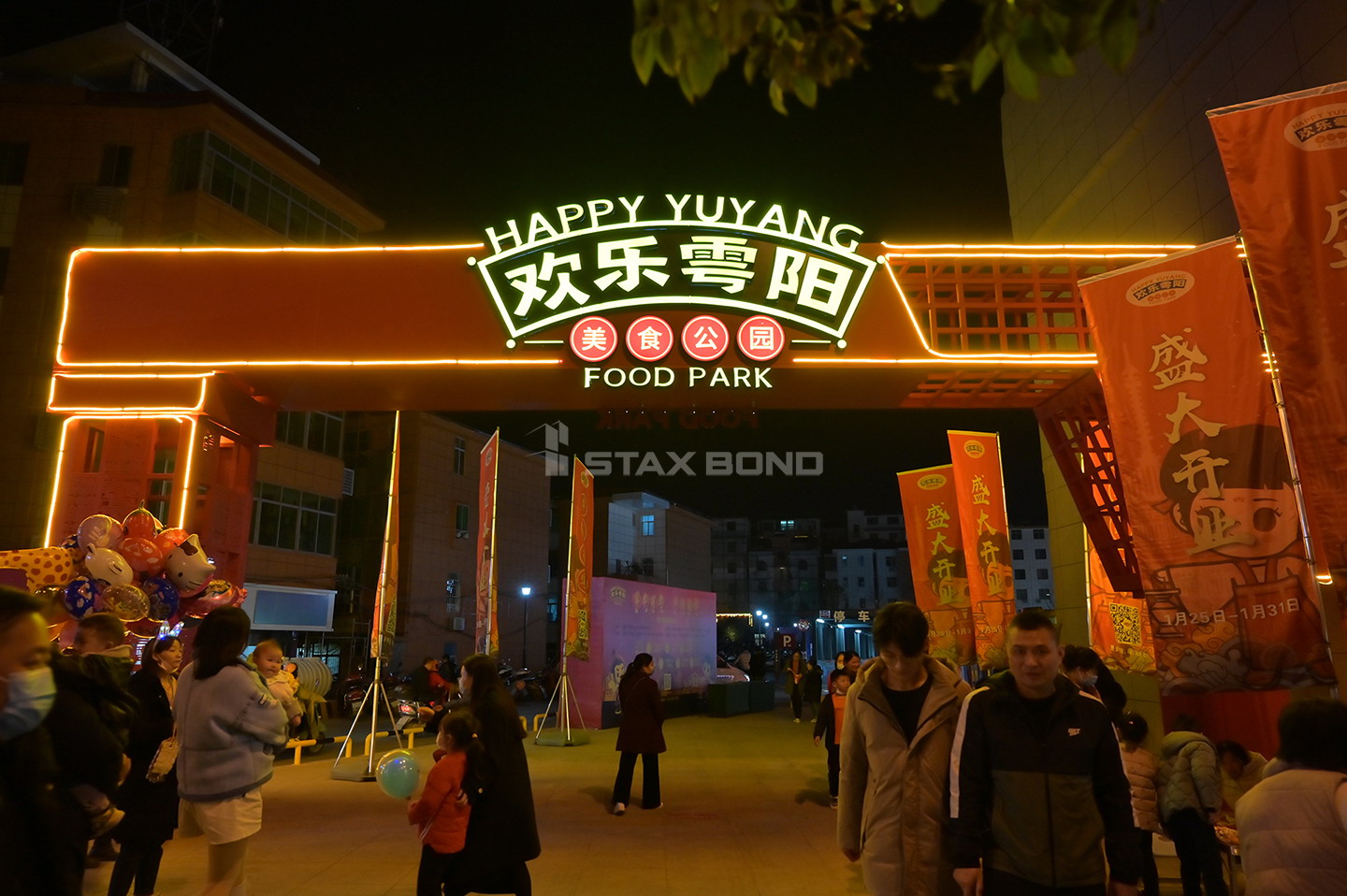 Jiangxi Happy Yuyang Project