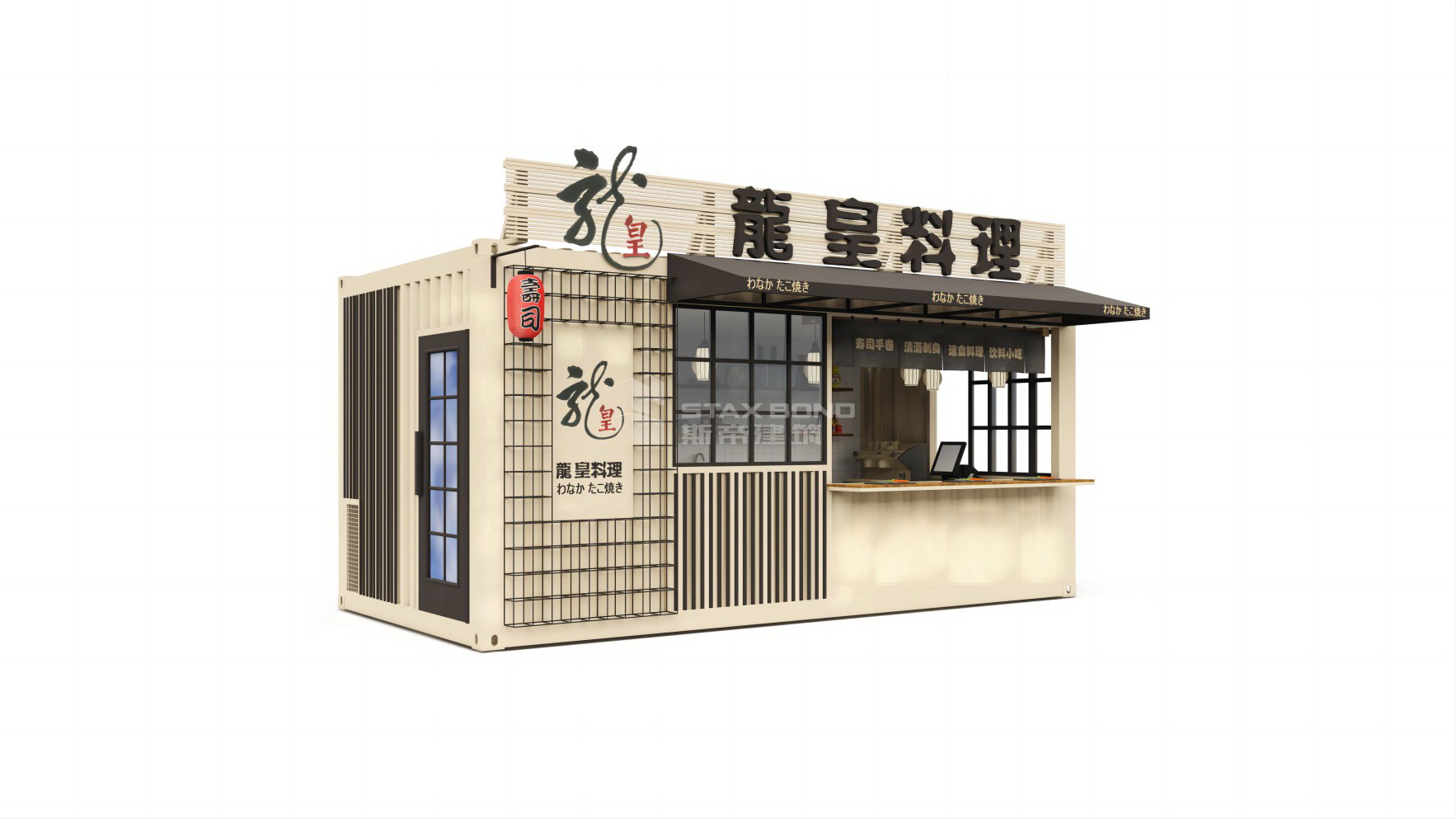 Modular Container Building, Japanese store